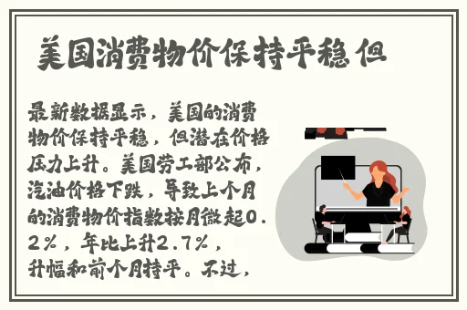 91吃瓜在线今日事件